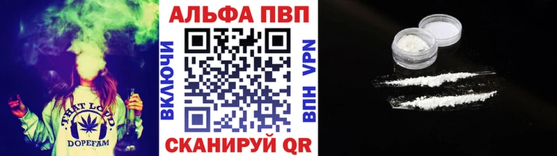 Купить Кушва Амфетамин  Меф  ГАШИШ  Канабис  Cocaine  СОЛЬ 