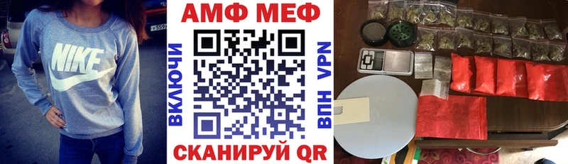 Amphetamine Premium продажа наркотиков Кушва