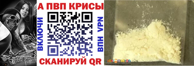 KRAKEN как войти  Кушва  A PVP СК  наркота 