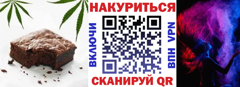 Canna-Cookies марихуана цена Кушва