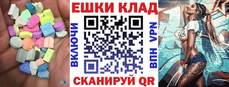 Ecstasy диски  shop Telegram  Кушва 