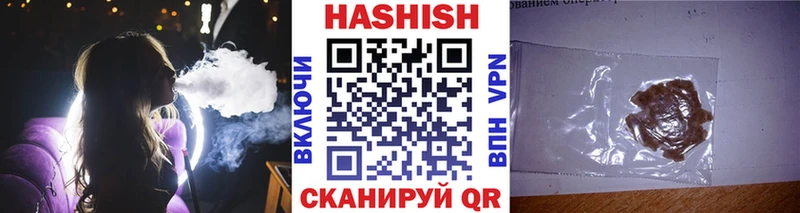 Гашиш Premium Кушва
