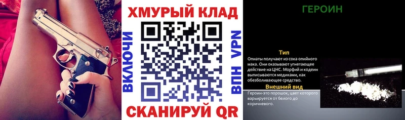 Героин Афган  Кушва 