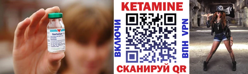 Кетамин ketamine  Кушва 