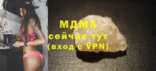 экстази Горняк