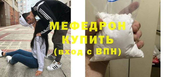 MDMA Горно-Алтайск