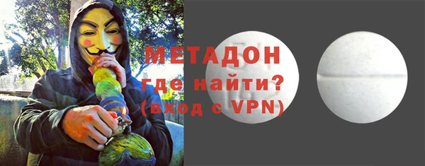 MDMA Горно-Алтайск