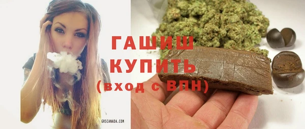 экстази Горняк