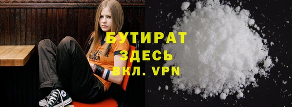 MDMA Горно-Алтайск