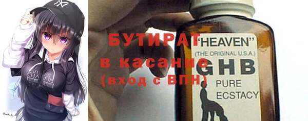 jwh Горнозаводск