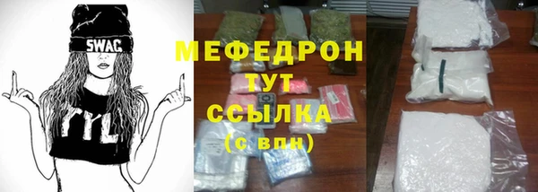 экстази Горняк
