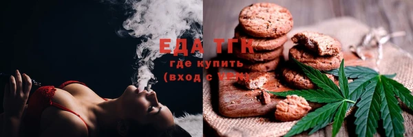 ПСИЛОЦИБИНОВЫЕ ГРИБЫ Иноземцево