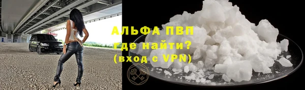 MDMA Горно-Алтайск