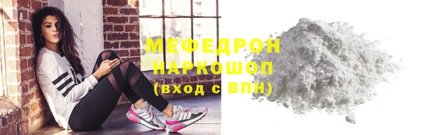 экстази Горняк