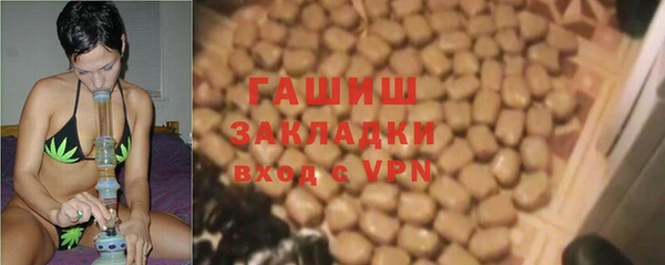jwh Горнозаводск