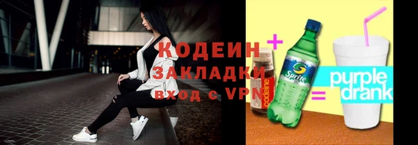jwh Горнозаводск