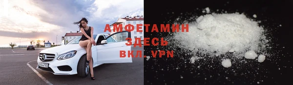 MDMA Горно-Алтайск