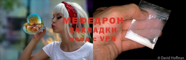 MDMA Горно-Алтайск