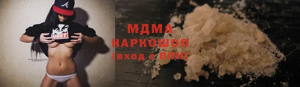 экстази Горняк