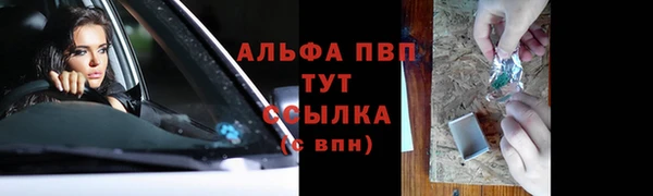 jwh Горнозаводск
