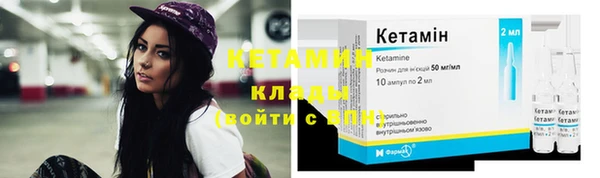 экстази Горняк