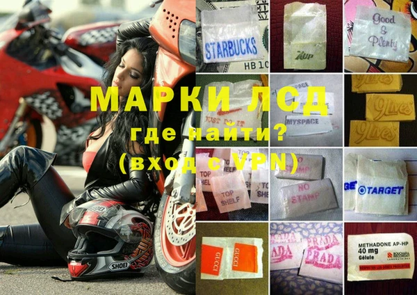 jwh Горнозаводск