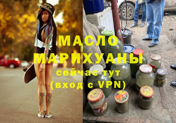 экстази Горняк