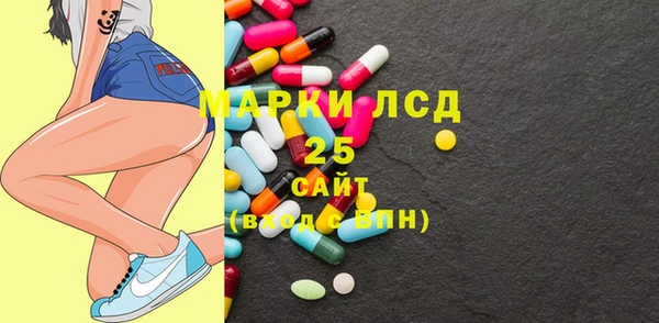 MDMA Горно-Алтайск