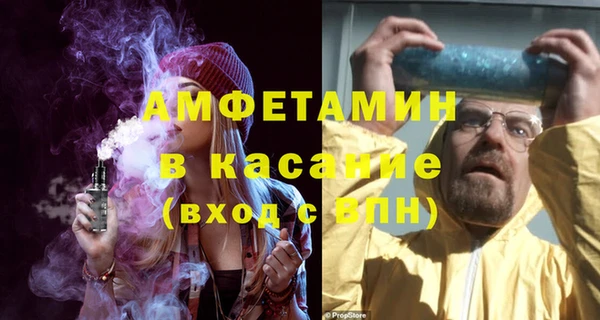 MDMA Горно-Алтайск