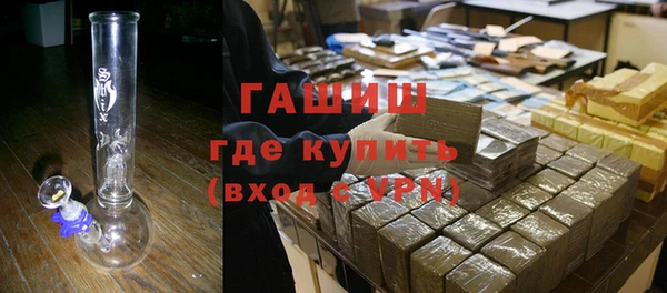 экстази Горняк