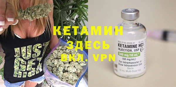 MDMA Горно-Алтайск