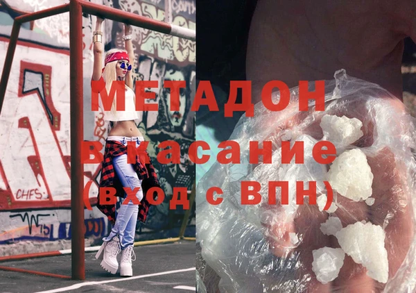 jwh Горнозаводск