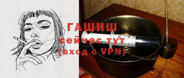 экстази Горняк