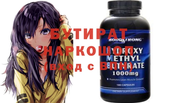 MDMA Горно-Алтайск