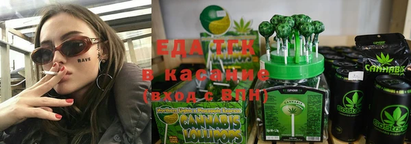 экстази Горняк