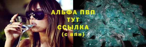 MDMA Горно-Алтайск