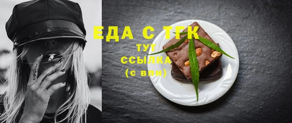 MDMA Горно-Алтайск