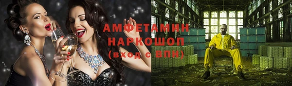 MDMA Горно-Алтайск