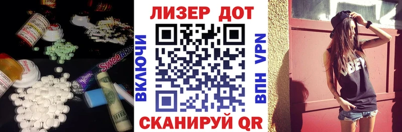 дарк нет клад Кушва Лсд 25 экстази кислота