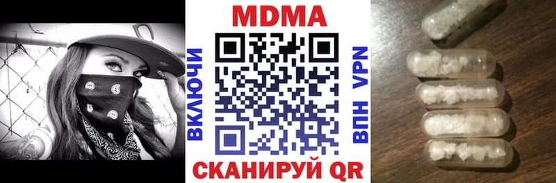 МДМА VHQ  Кушва 
