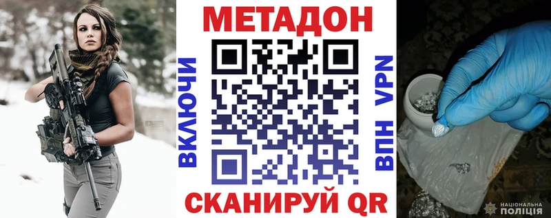 Метадон белоснежный  Кушва 