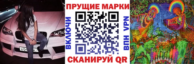 Марки NBOMe 1500мкг  как найти закладки  Кушва 