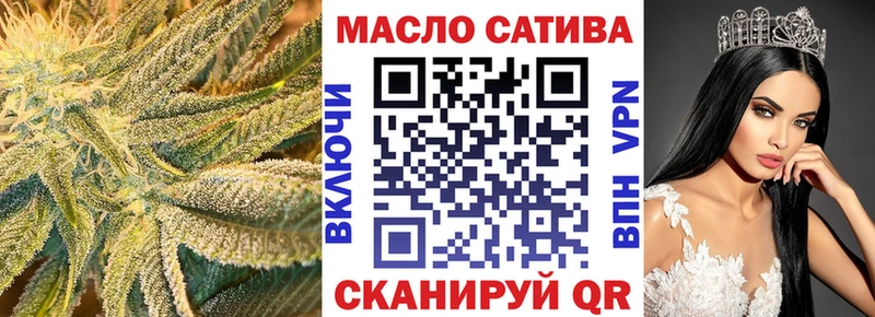 ТГК концентрат  Кушва 