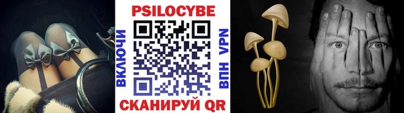 Псилоцибиновые грибы мухоморы  Кушва 