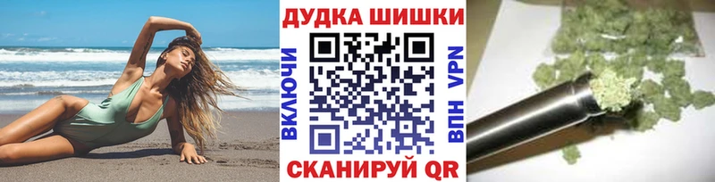 хочу наркоту  shop клад  Конопля план  Кушва 